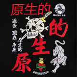 Primitive Outsider Heavyweight Boxy Tee